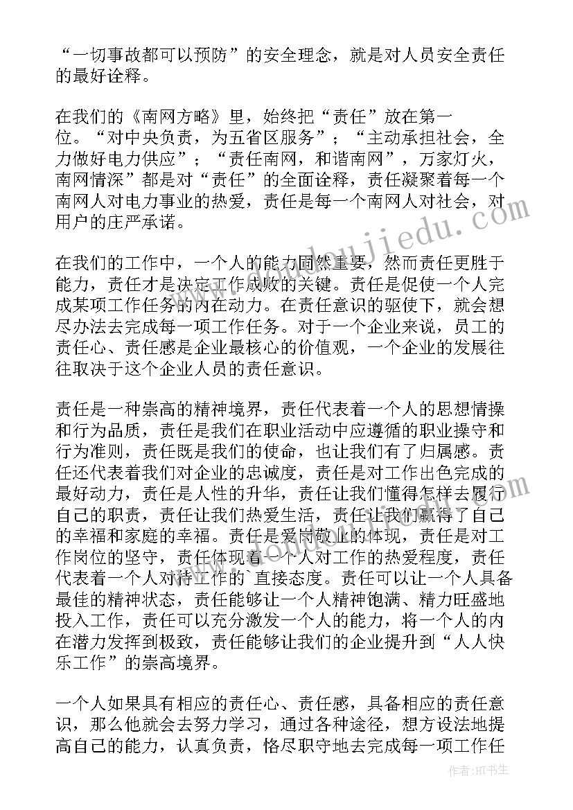 最新医院后勤安全工作总结 医院后勤工作总结(实用5篇)