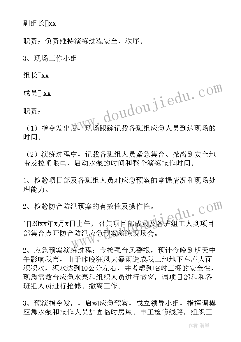 党员分类管理工作情况汇报 乡镇党员发展工作总结(优秀10篇)