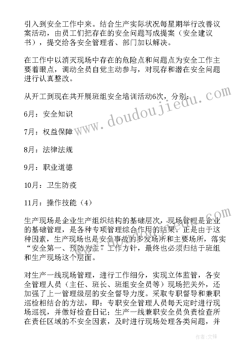 最新小学论文参考 小学数学论文(实用7篇)