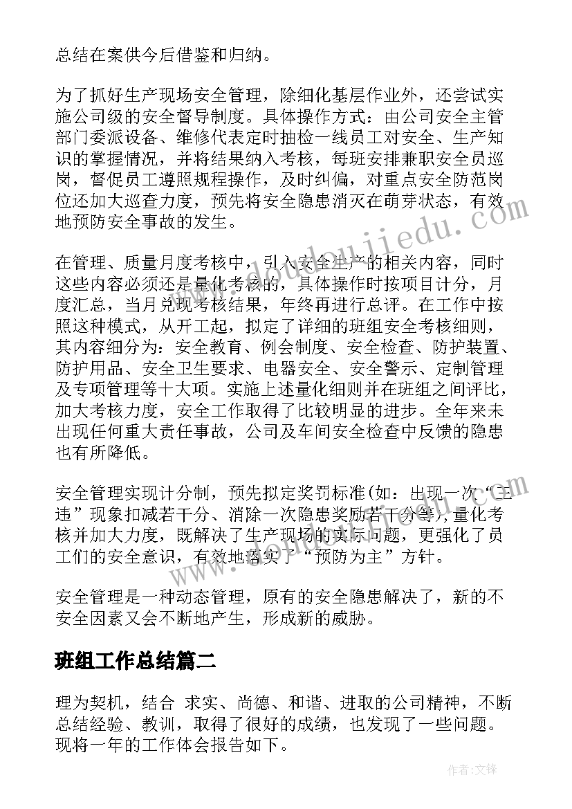 最新小学论文参考 小学数学论文(实用7篇)