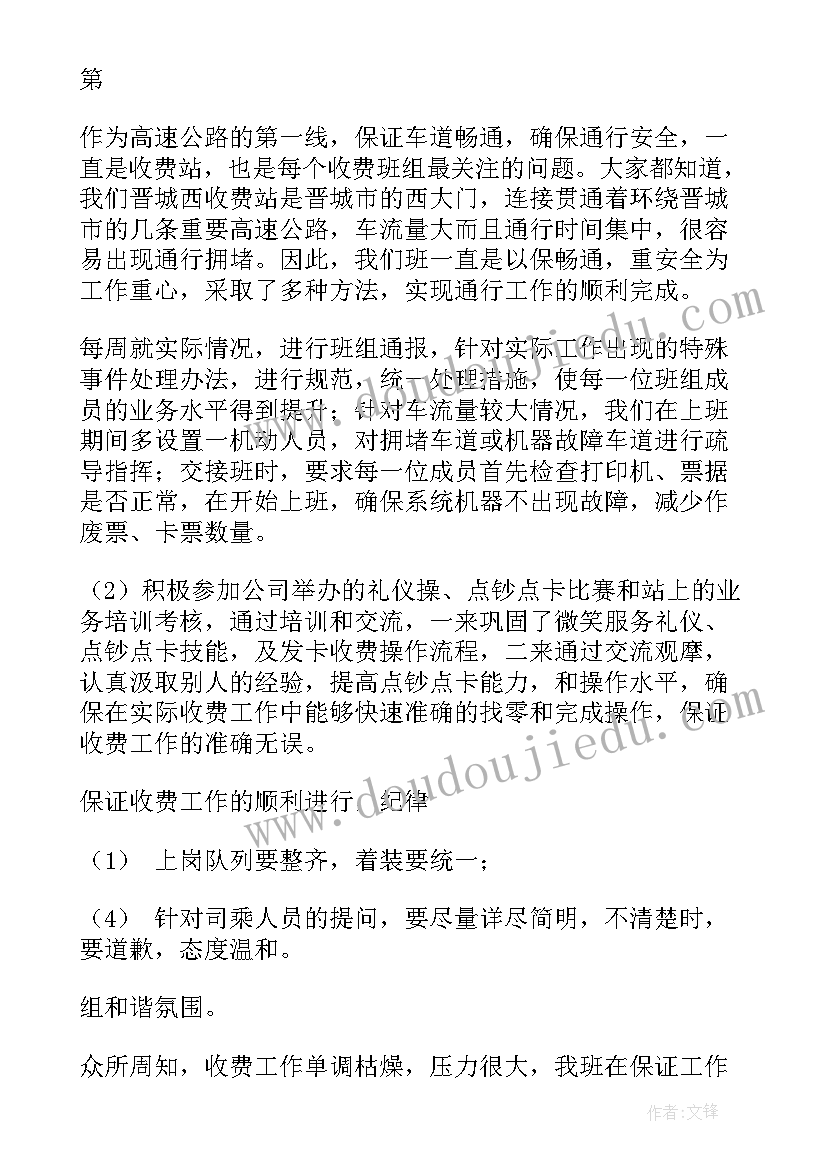 最新小学论文参考 小学数学论文(实用7篇)