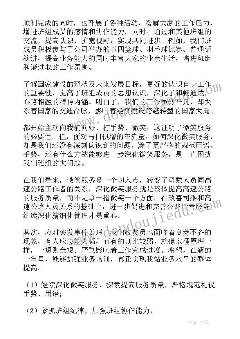 最新小学论文参考 小学数学论文(实用7篇)