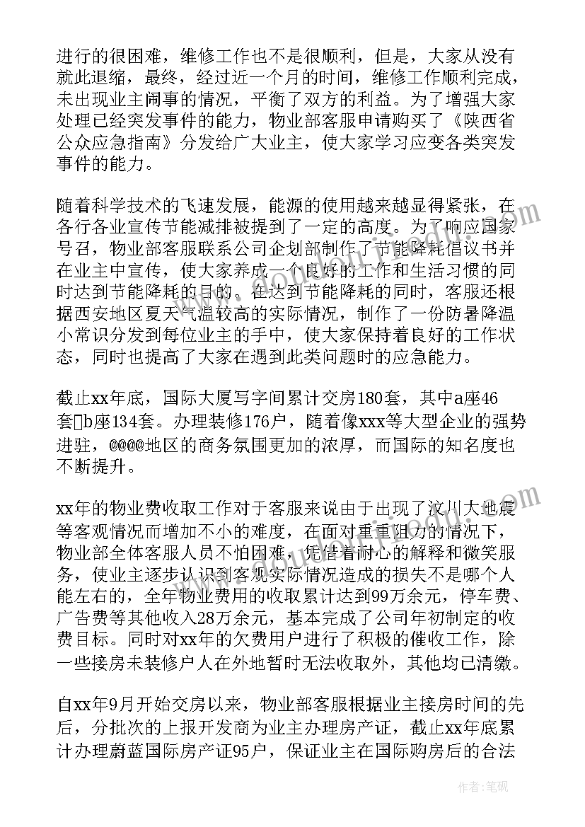 最新小学禁毒宣传日活动总结 小学生禁毒活动总结(模板5篇)