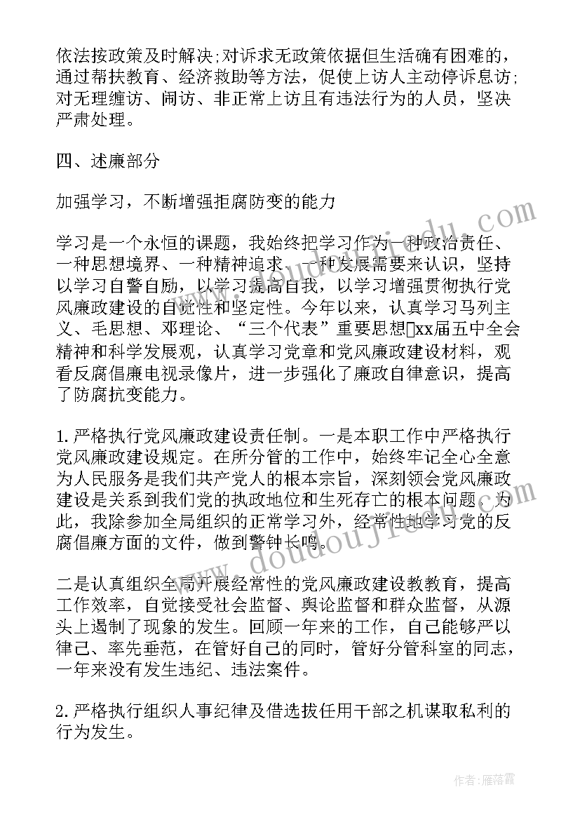 最新市场局办公室年度工作总结(实用7篇)