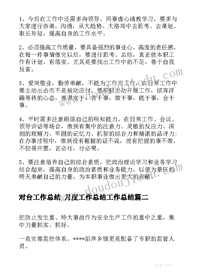 高考寒假计划制定的要详细(实用5篇)