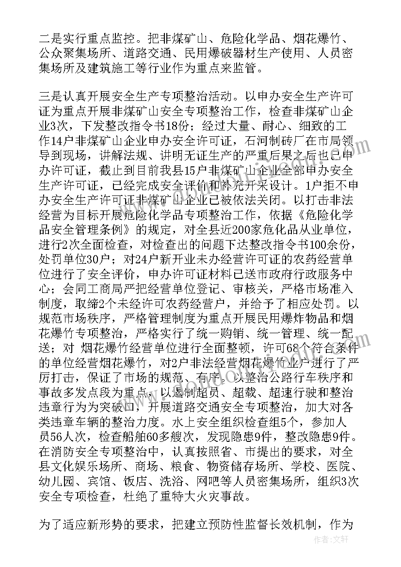 高考寒假计划制定的要详细(实用5篇)