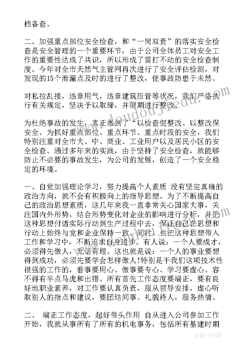 2023年饭店吸引人的促销活动方案(精选5篇)