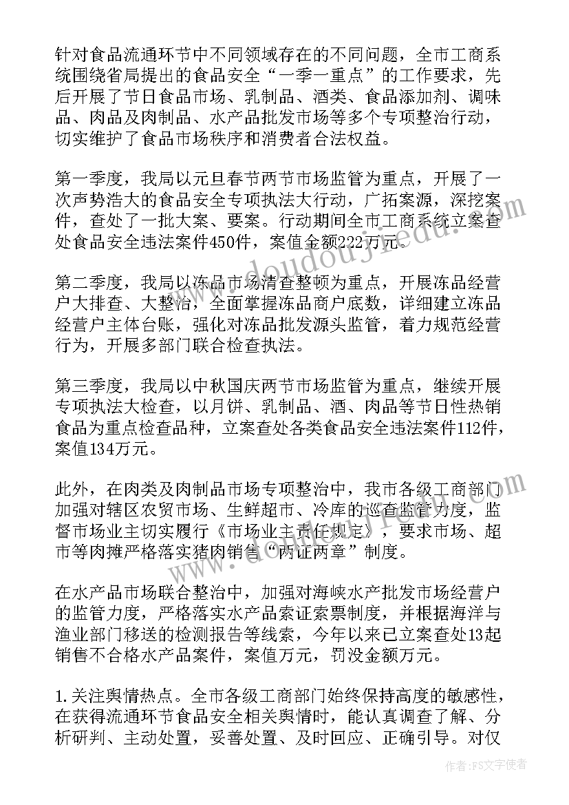 最新墙面清洗工作总结报告(汇总5篇)