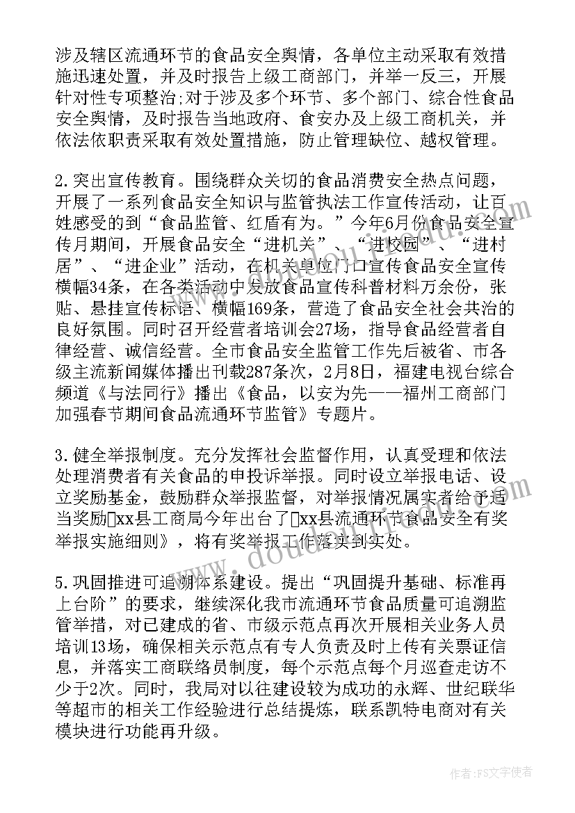 最新墙面清洗工作总结报告(汇总5篇)