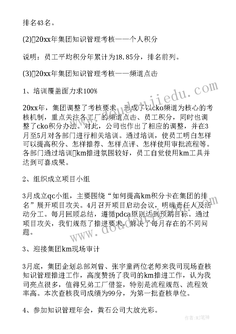 公交服务工作总结(实用6篇)