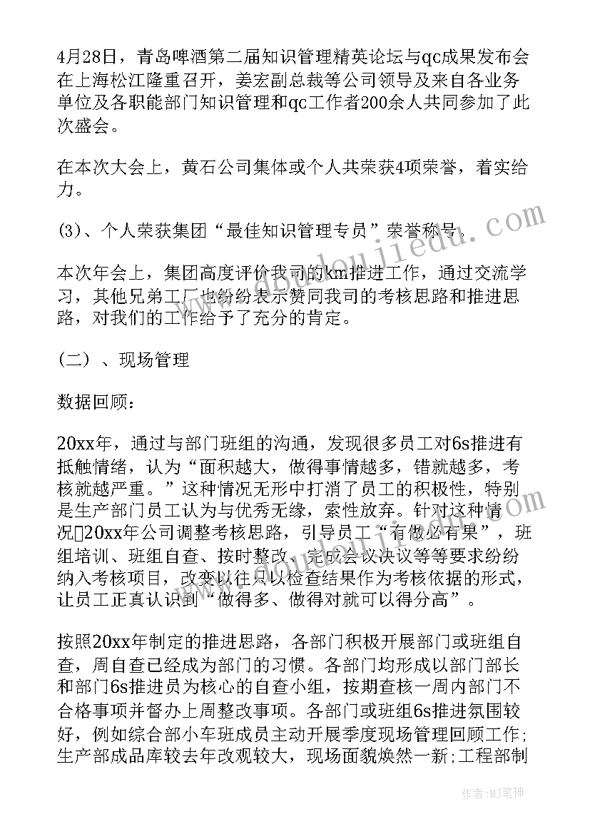 公交服务工作总结(实用6篇)