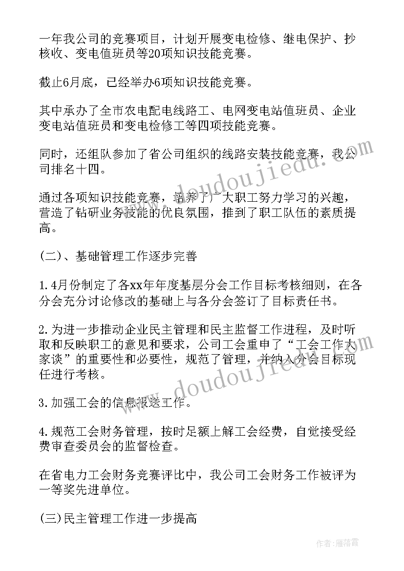 2023年景区免责协议 景区门票优惠协议(优质5篇)