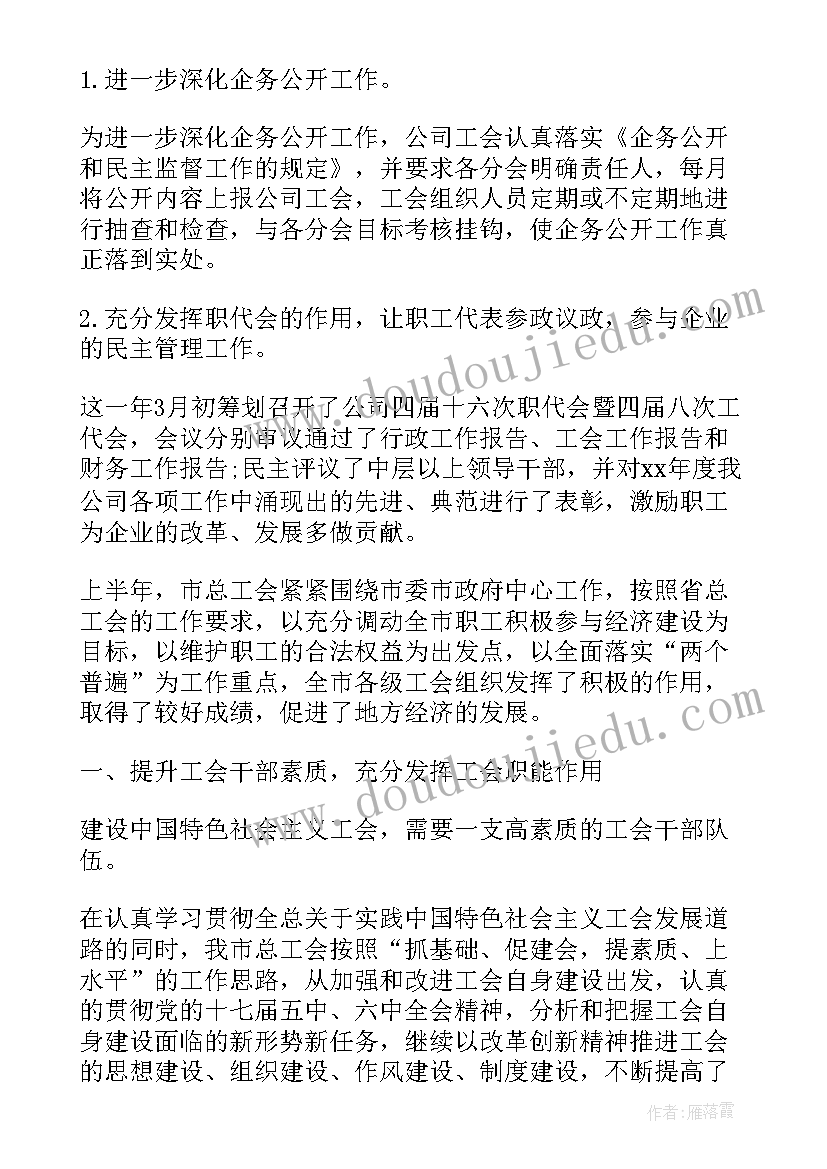 2023年景区免责协议 景区门票优惠协议(优质5篇)