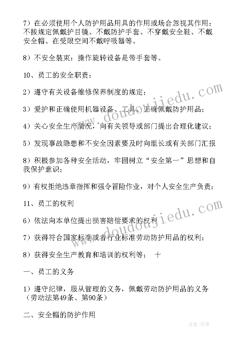 最新职业卫生监督工作总结(优质6篇)