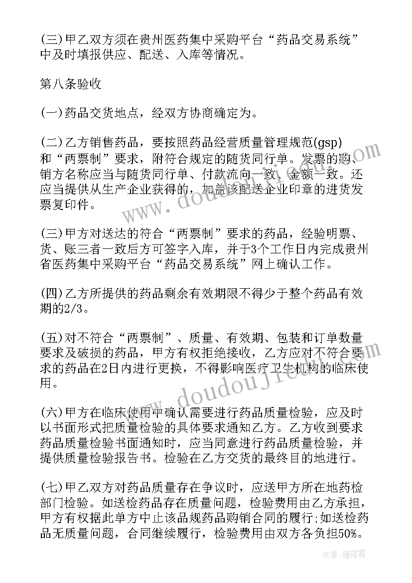 市场投资岗 市场经理年终的述职报告(通用5篇)