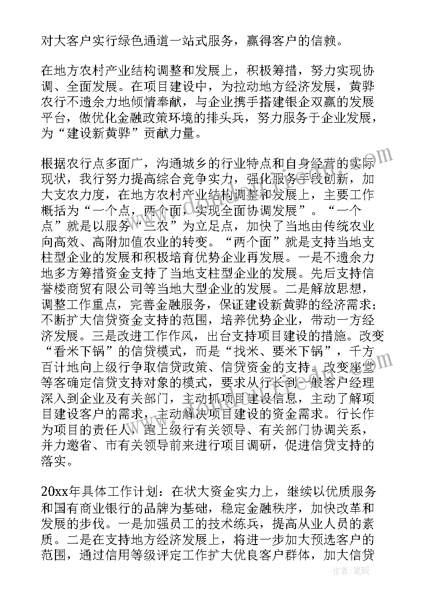 2023年申论环境保护的论文(优秀5篇)