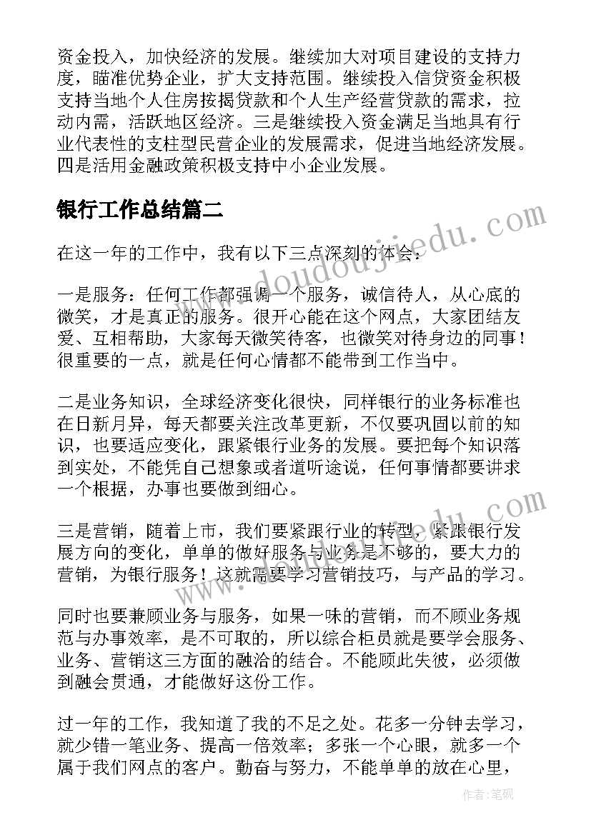 2023年申论环境保护的论文(优秀5篇)