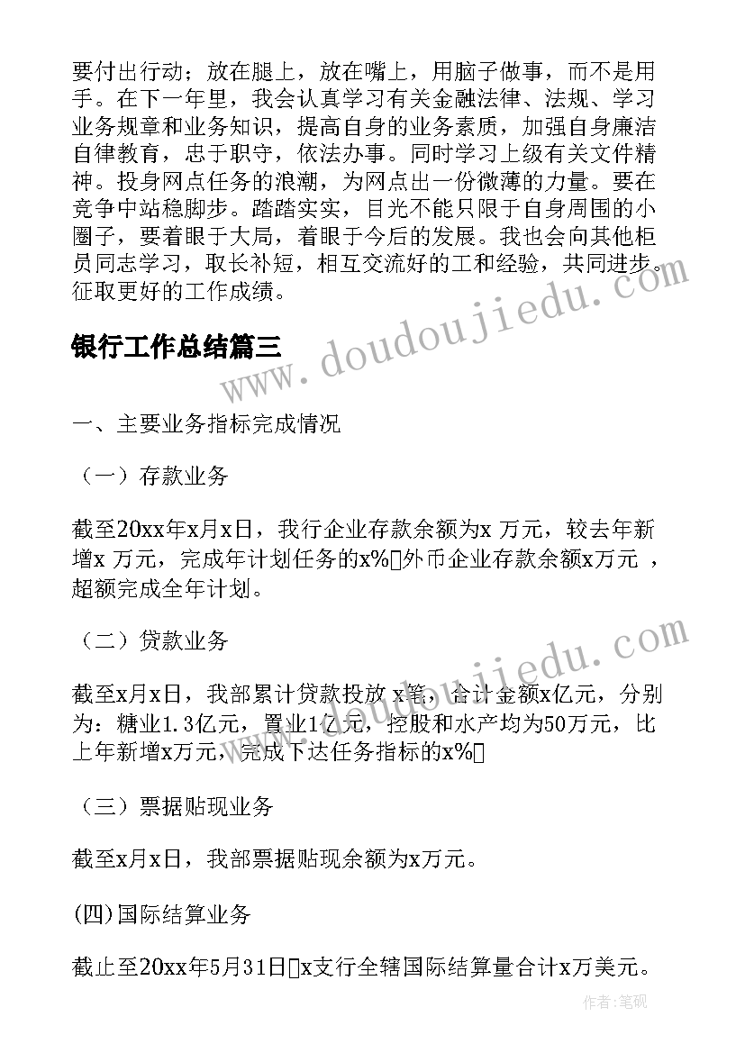 2023年申论环境保护的论文(优秀5篇)