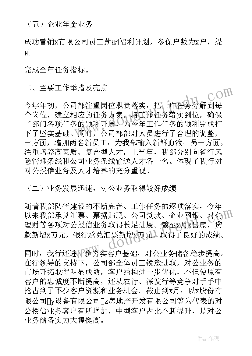 2023年申论环境保护的论文(优秀5篇)