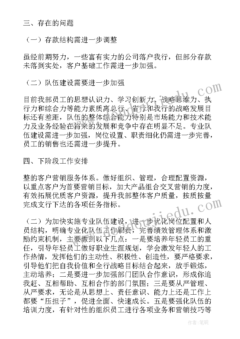 2023年申论环境保护的论文(优秀5篇)