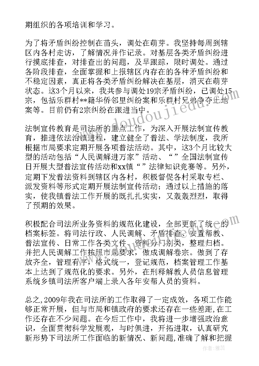 脱贫人口增收工作总结(通用6篇)