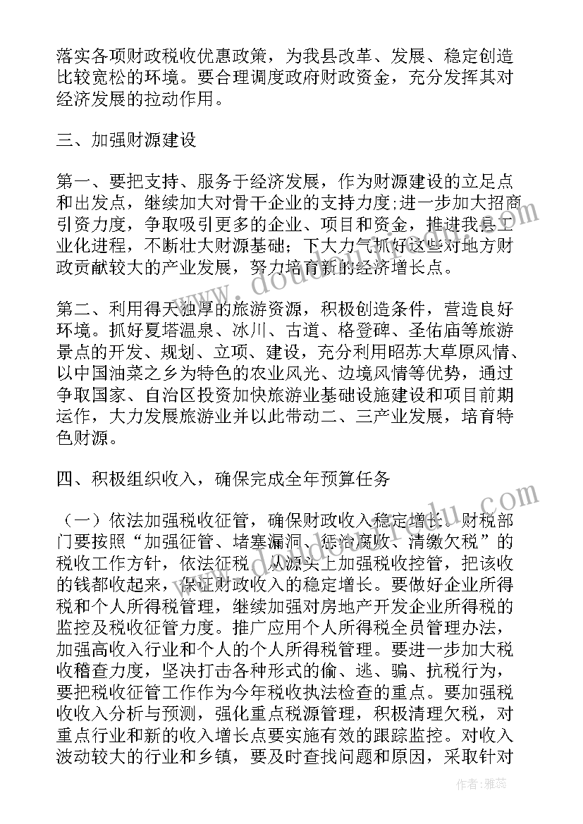 脱贫人口增收工作总结(通用6篇)