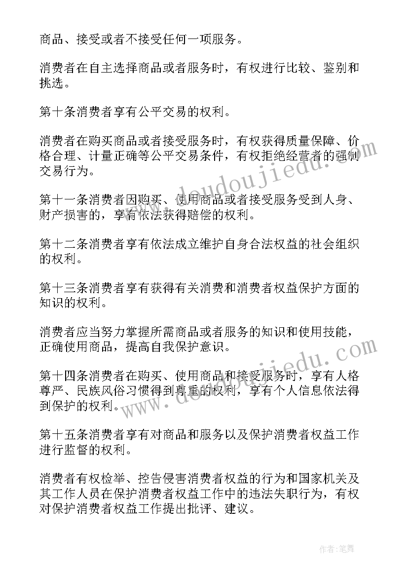 最新总结报告手抄报 篮球手抄报篮球的手抄报(汇总8篇)