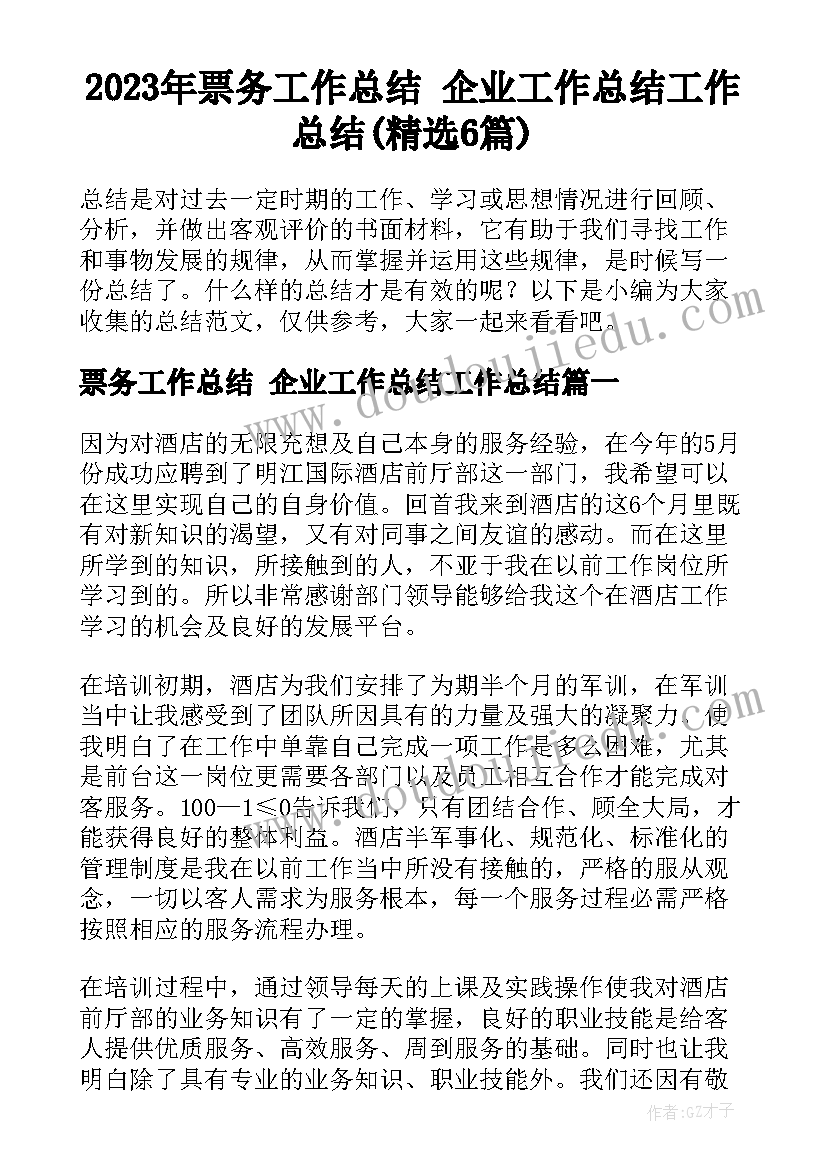 最新医院简报内容(汇总5篇)