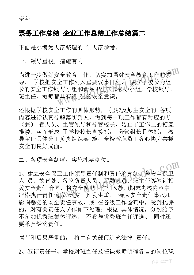 最新医院简报内容(汇总5篇)