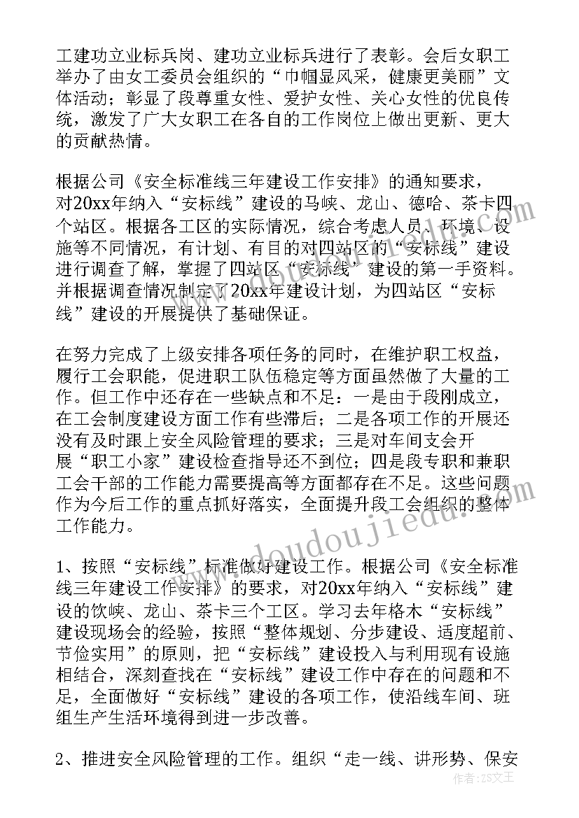 2023年程序员半年工作总结个人(精选5篇)