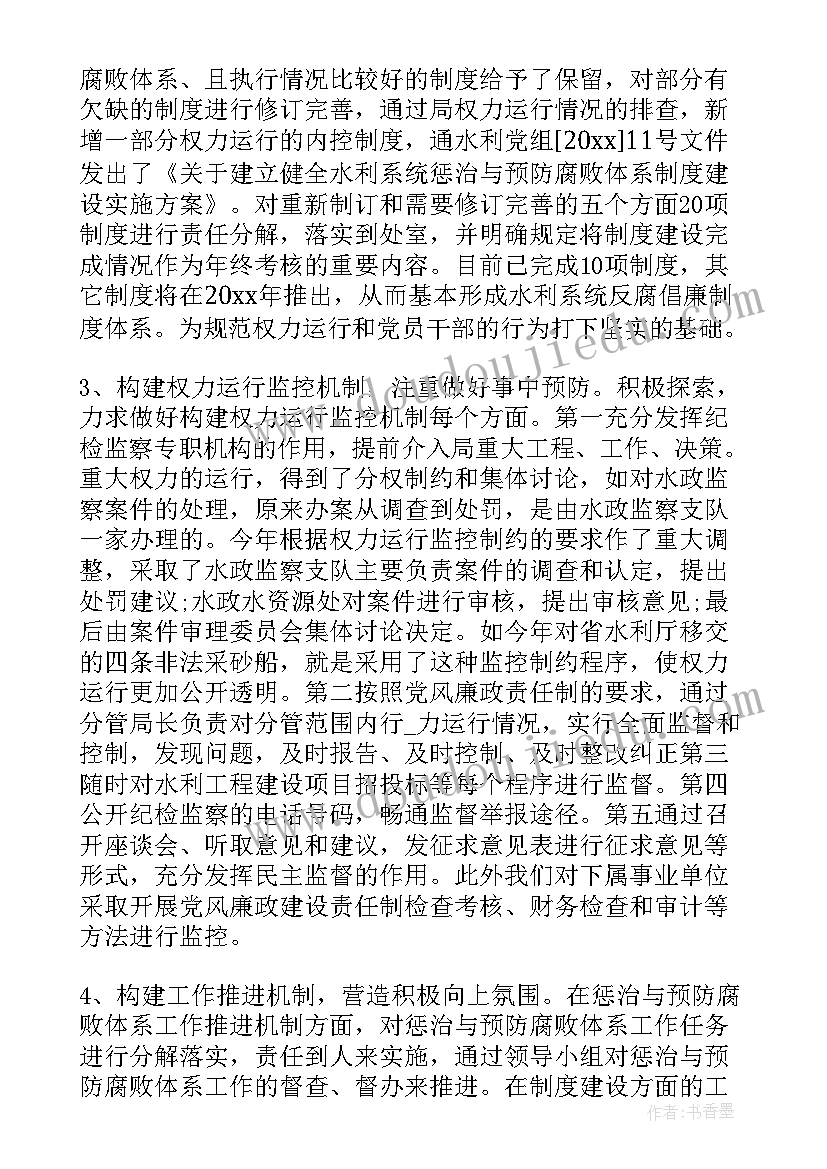 年终总结工作亮点和工作不足(模板5篇)