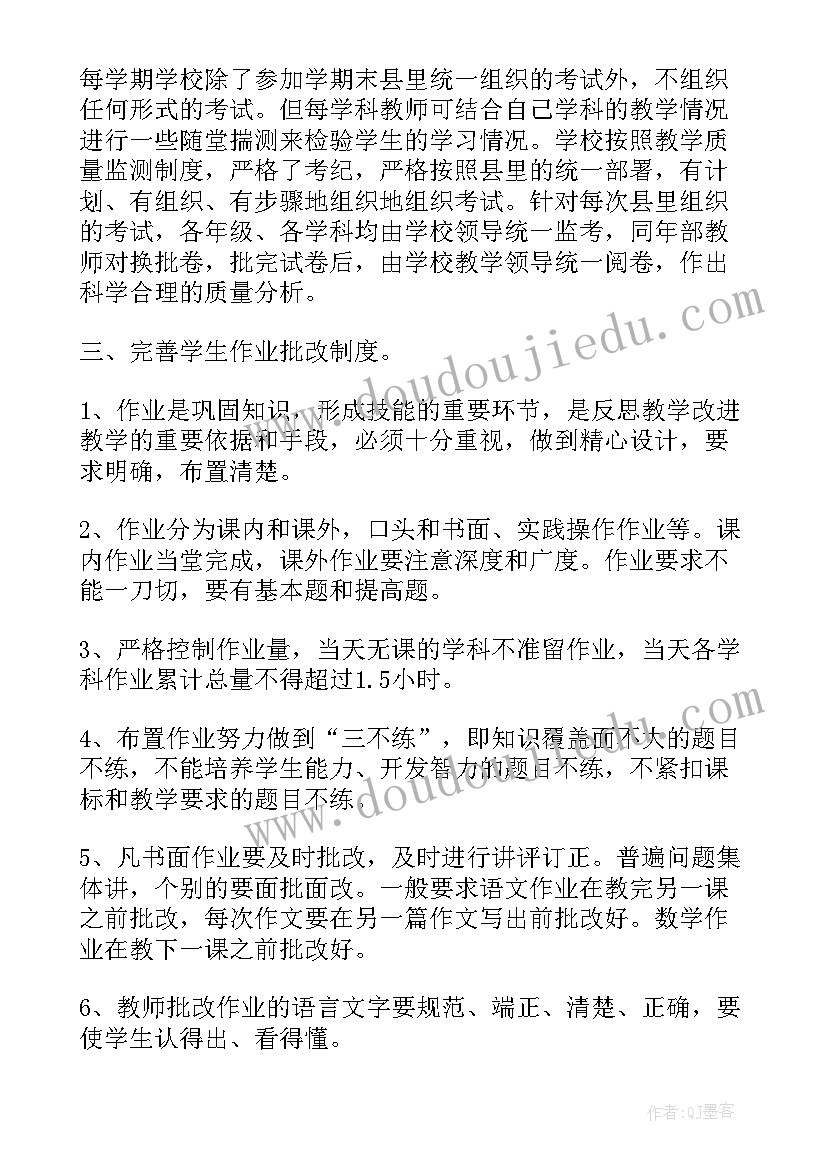 防盗措施工作总结(精选6篇)