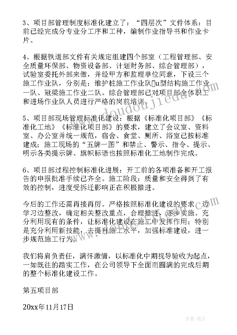 最新医疗销售心得体会的(优秀10篇)