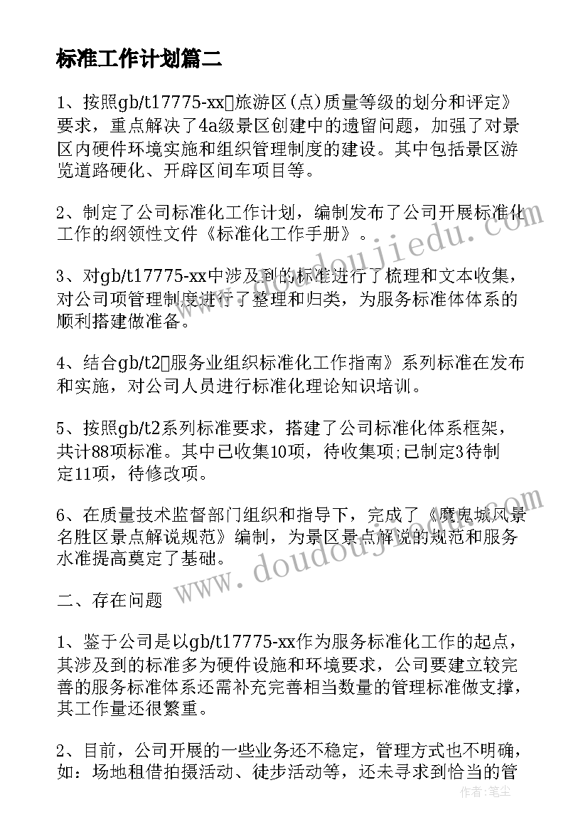 最新医疗销售心得体会的(优秀10篇)