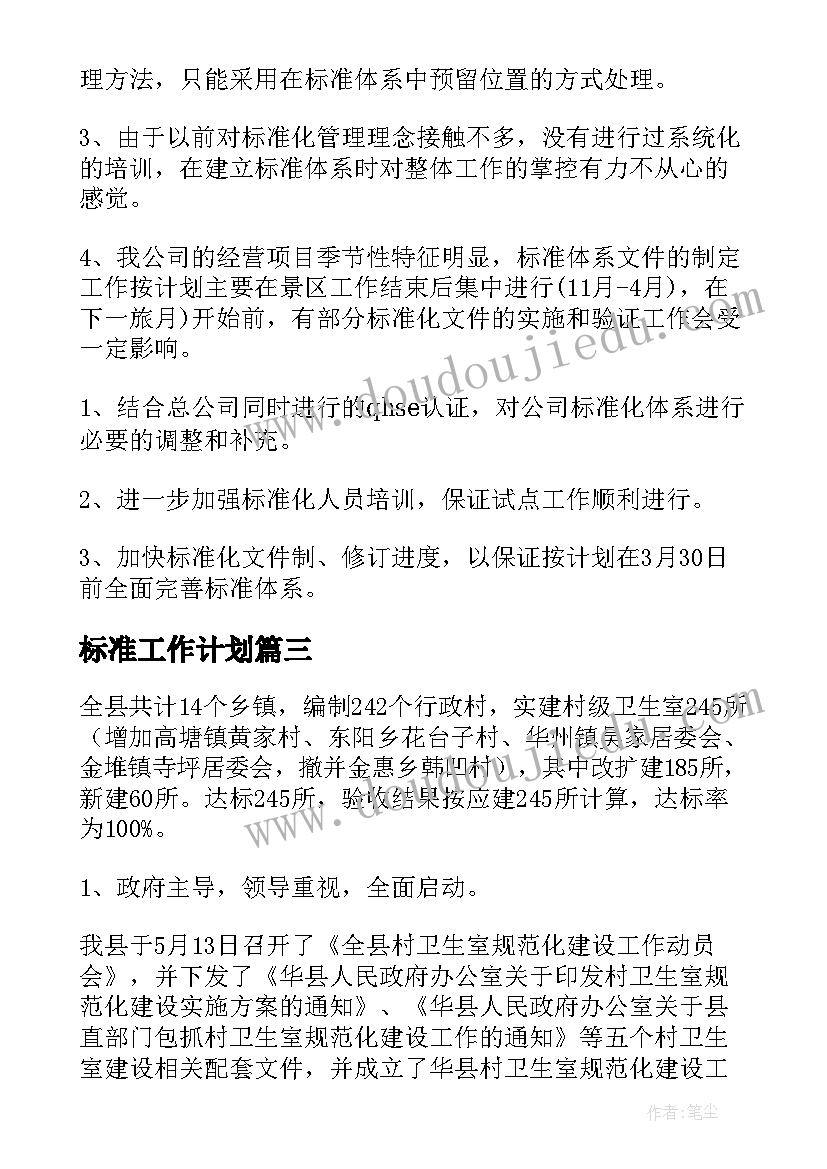 最新医疗销售心得体会的(优秀10篇)