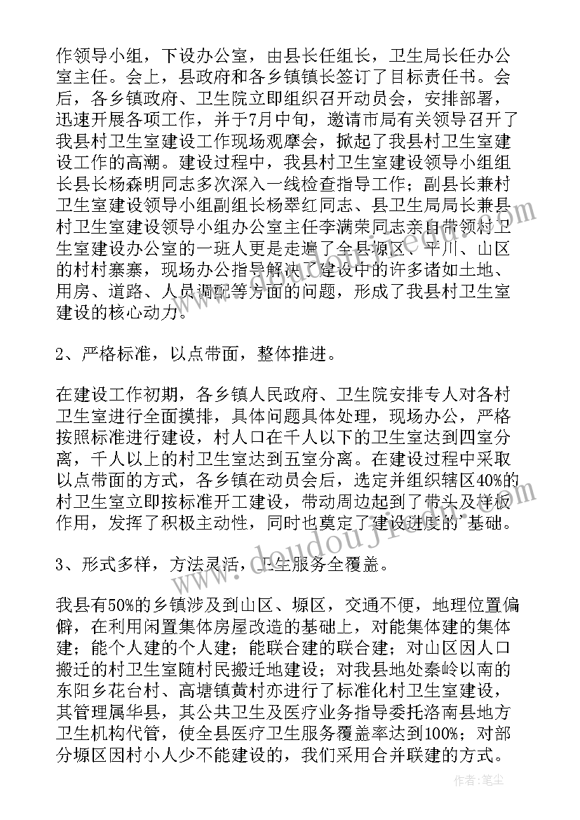 最新医疗销售心得体会的(优秀10篇)