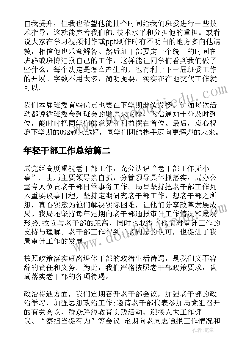 2023年小班好吃的水果教学反思(通用5篇)