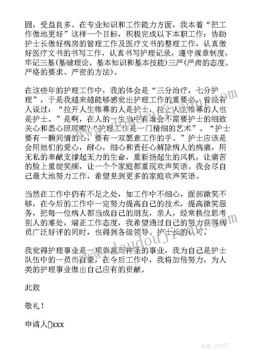 最新中班游动物园教案(通用5篇)