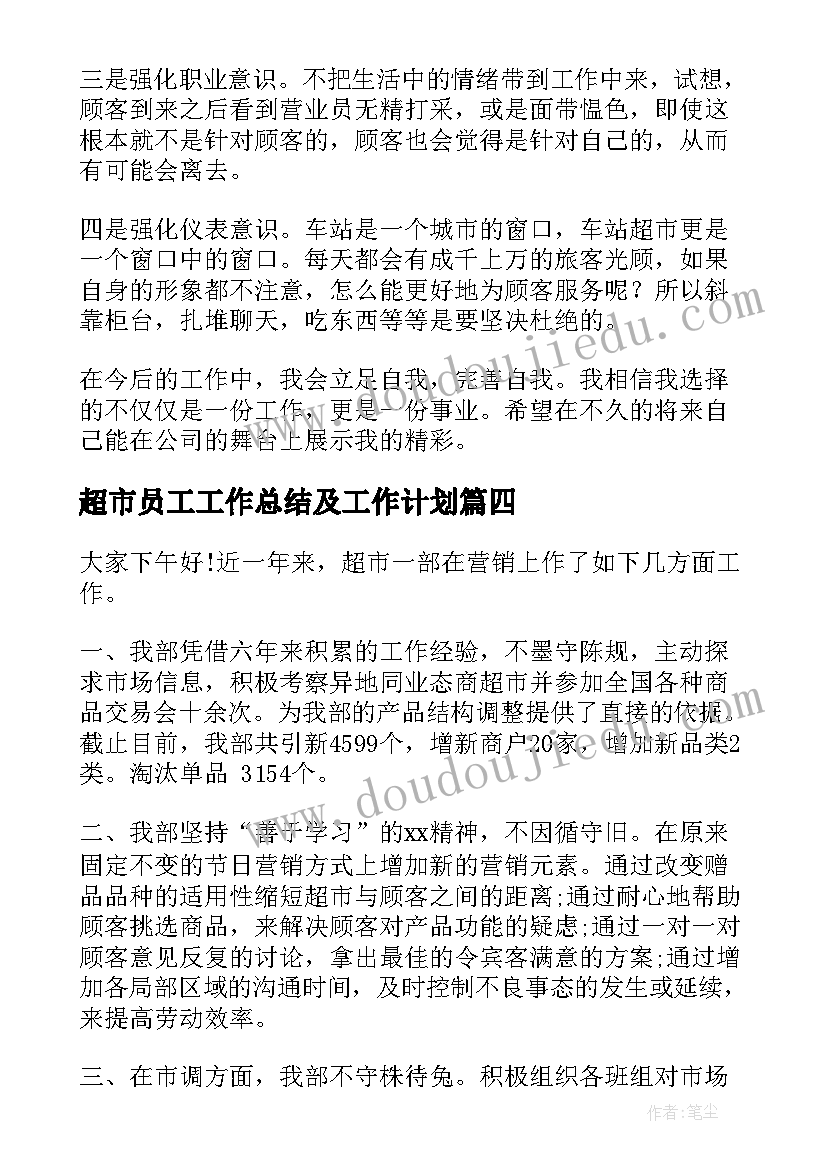 2023年勤工助学实践报告 勤工助学社会实践报告(精选5篇)