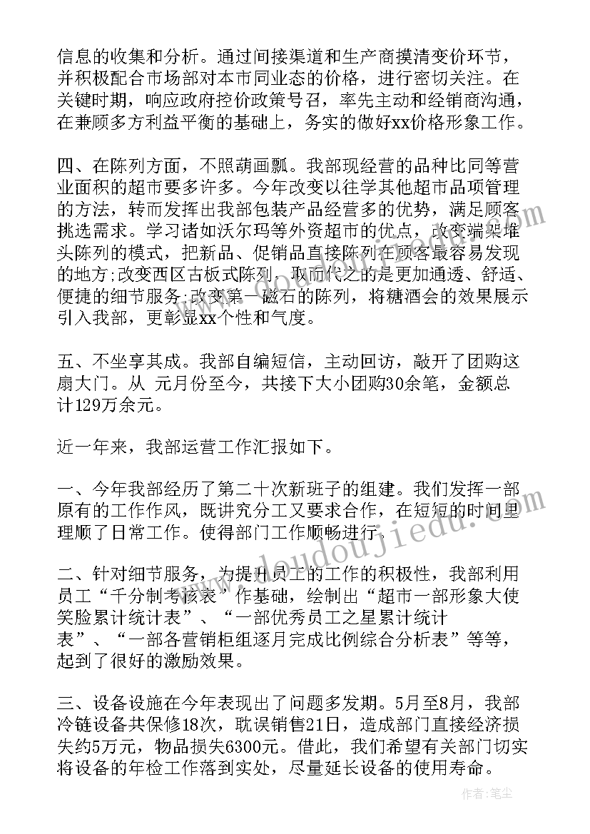 2023年勤工助学实践报告 勤工助学社会实践报告(精选5篇)