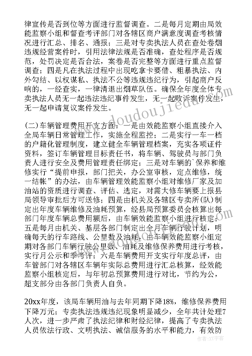 最新厂区工作总结(大全8篇)