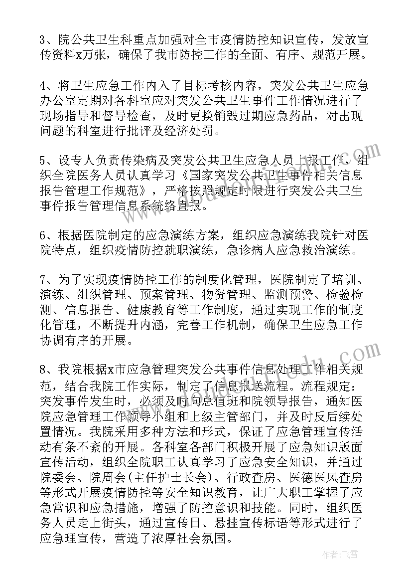 当年制定计划生育的专家都去哪了(优秀7篇)