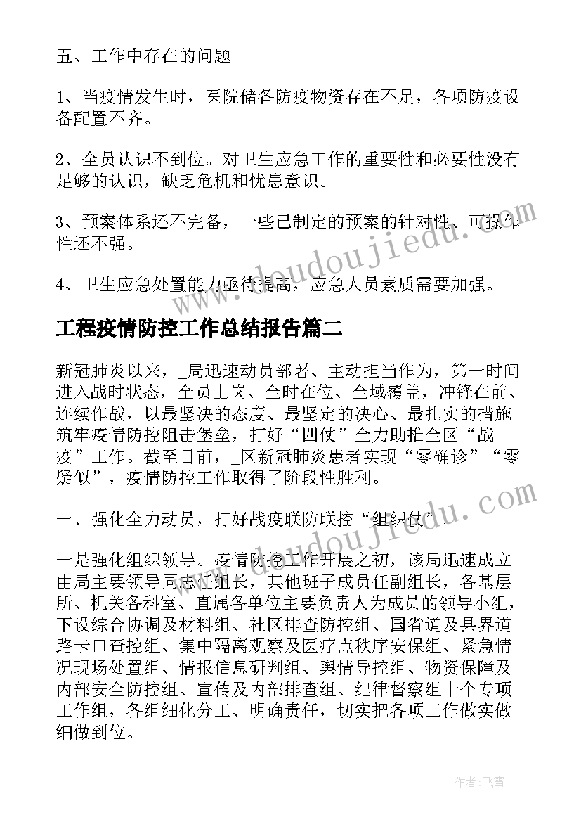 当年制定计划生育的专家都去哪了(优秀7篇)