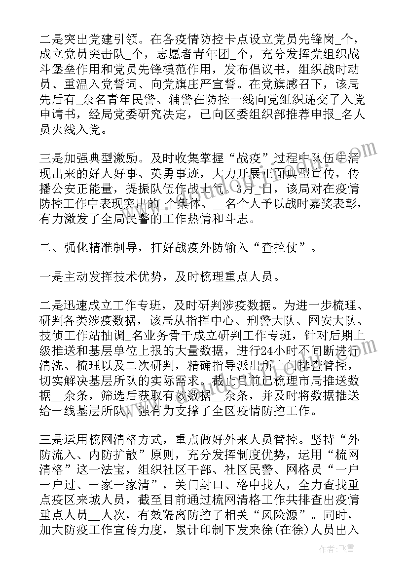 当年制定计划生育的专家都去哪了(优秀7篇)