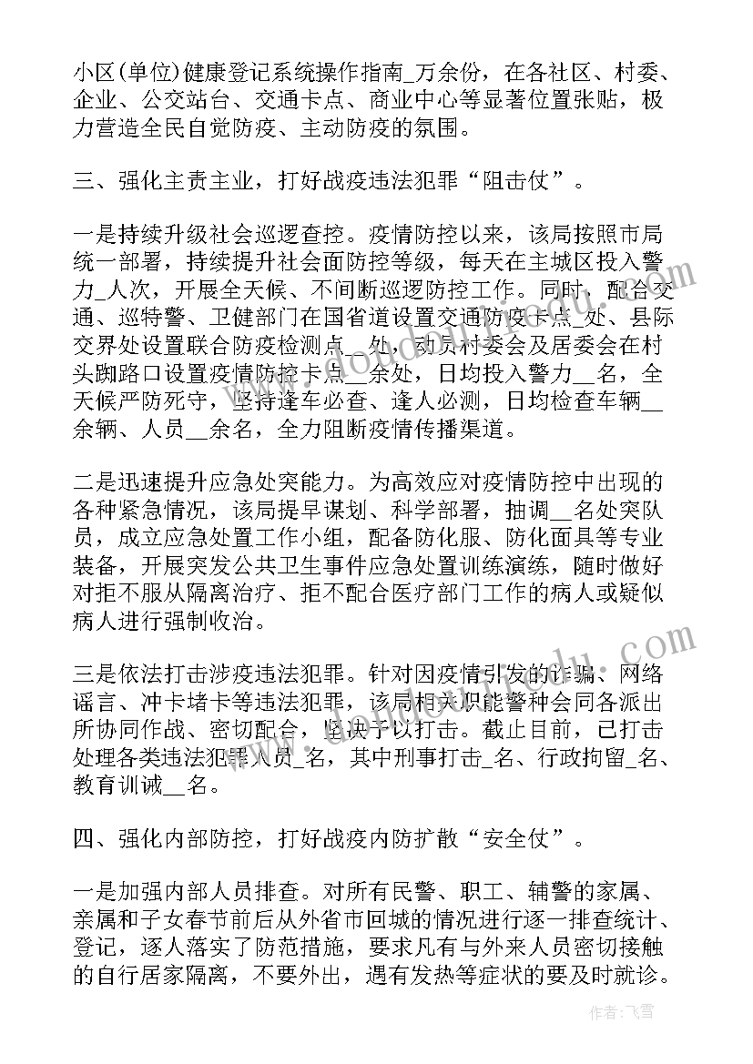 当年制定计划生育的专家都去哪了(优秀7篇)