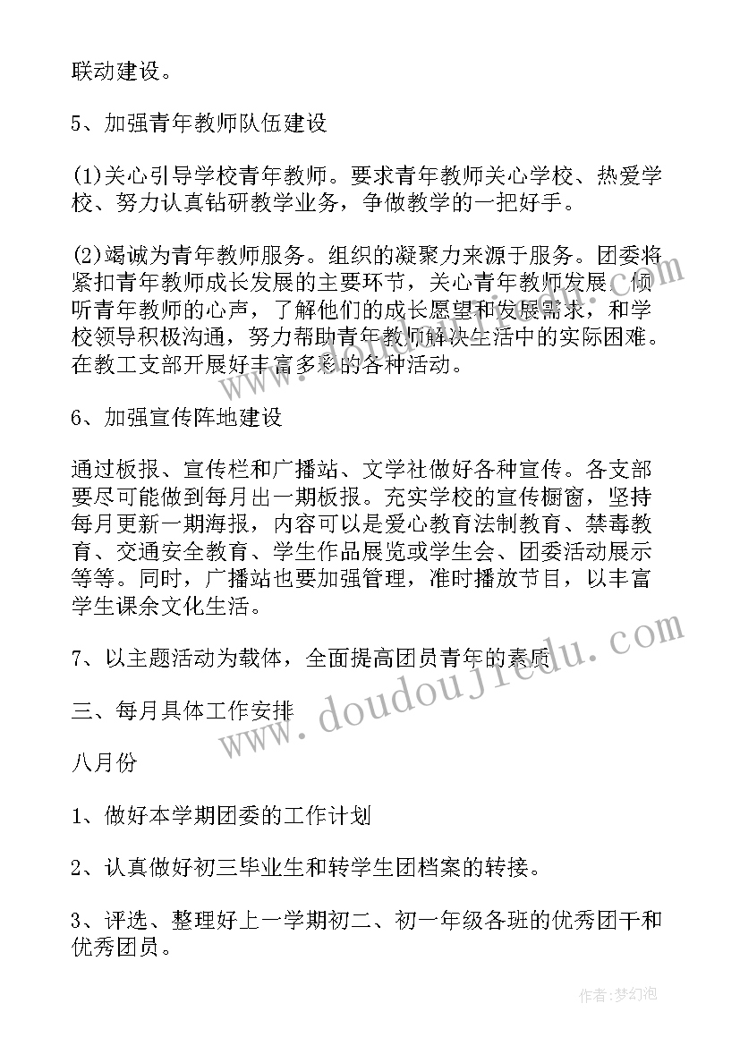 幼儿园庆新年活动总结与反思 幼儿园新年活动方案(精选5篇)