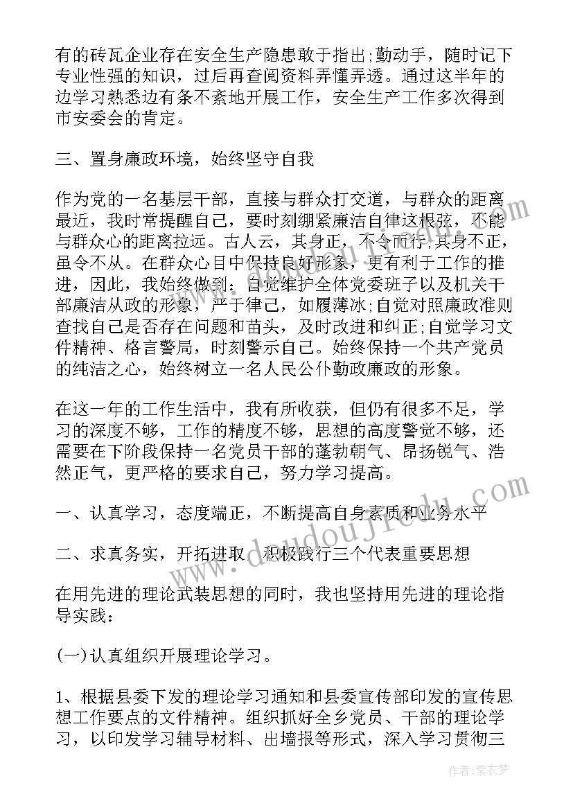 最新小学开展诚信活动总结(精选9篇)