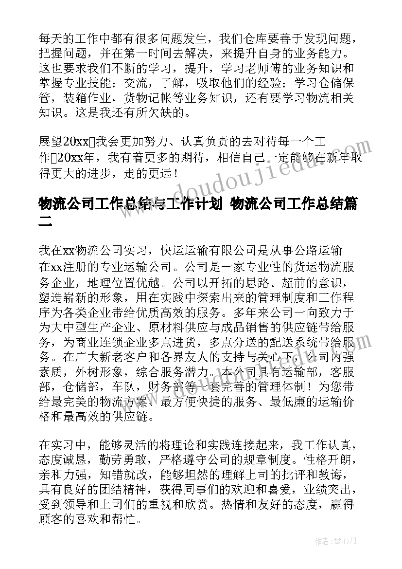 小班健康教育教学反思 大班健康教学反思(汇总8篇)