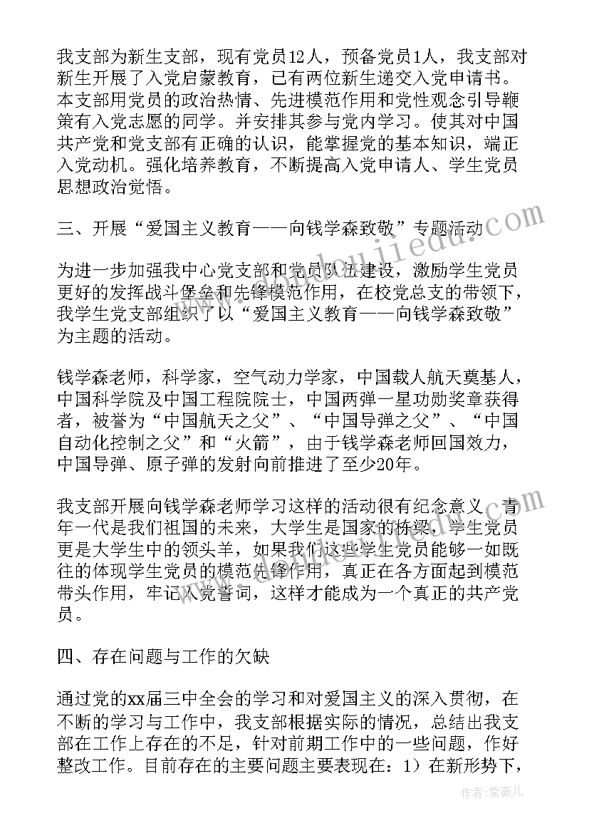 2023年平均数中位数众数的联系与区别 平均数教学反思(实用6篇)