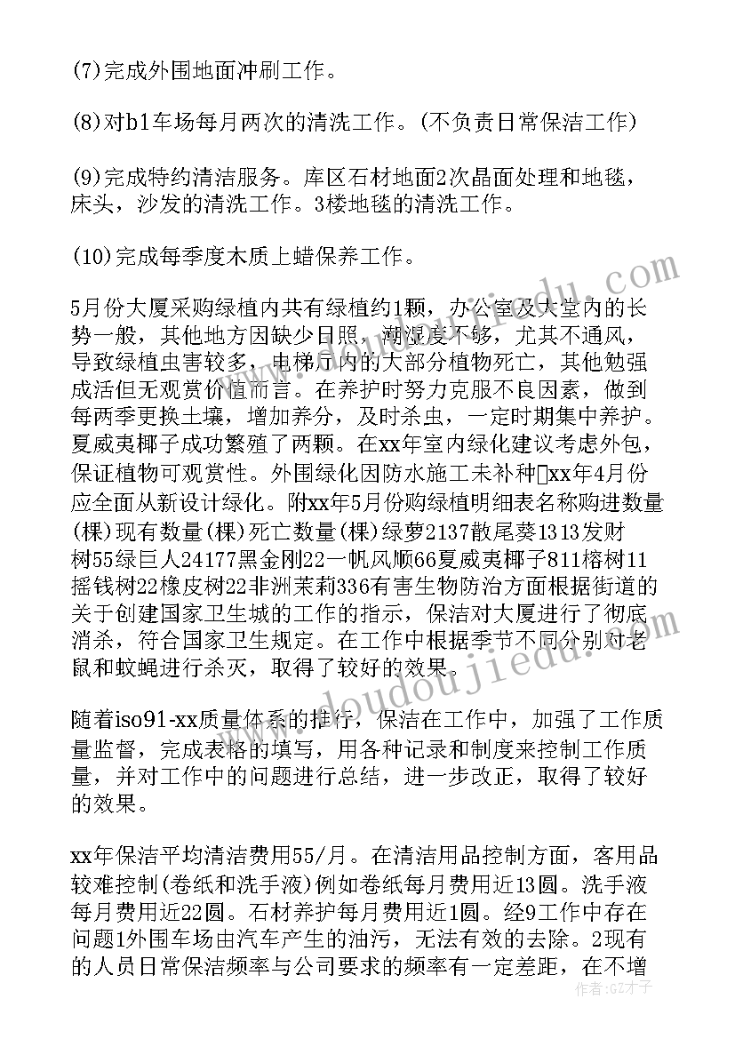 最新人才建设总结 个人工作总结发言稿(优质6篇)